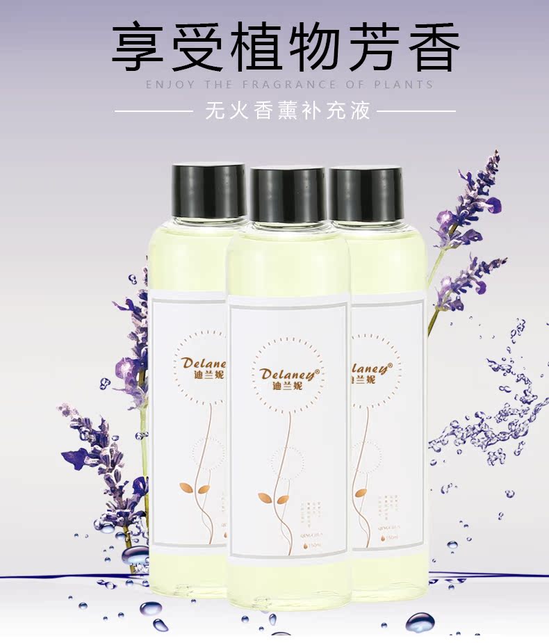 trầm hương 108 hạt Dilani 150ml không có hương liệu chữa cháy bổ sung tại nhà trong nhà nước hoa phòng nước hoa khử mùi nước hoa - Sản phẩm hương liệu nhang hương