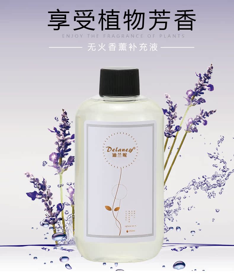 vòng tay trầm hương Nước hoa Dilani 250ml không cháy dễ dàng bổ sung nước hoa phòng ngoài hương liệu nước hoa thơm nhà trong nhà - Sản phẩm hương liệu trầm nụ