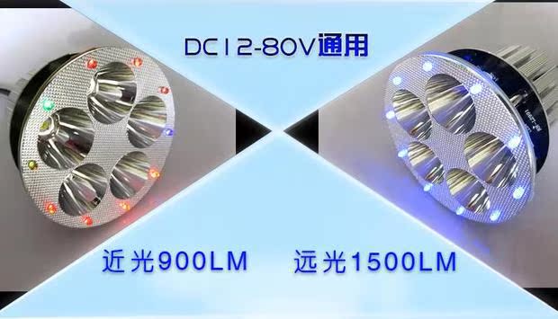 Đèn pha đạp xe điện bóng đèn xe máy led WISP sửa đổi đèn flash vượt qua Qiao Ge Xun Ying phía trước 12 v nổ sáng - Đèn xe máy đèn siêu sáng cho xe máy