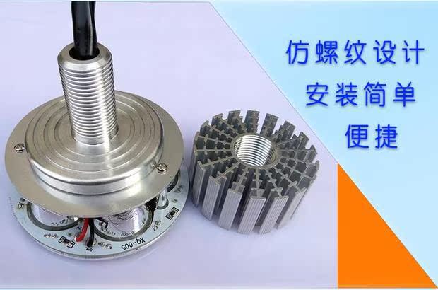 Đèn pha đạp xe điện bóng đèn xe máy led WISP sửa đổi đèn flash vượt qua Qiao Ge Xun Ying phía trước 12 v nổ sáng - Đèn xe máy đèn siêu sáng cho xe máy