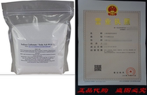 8 oz Pure Sodium Carbonate Dense Soda Ash Na2CO3 pH Adjust