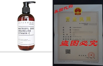 Matrixyl 3000 30% Argireline 30% Vitamin C 20% 8 oz Ser
