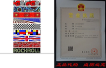 9 Shades of Rock Guitar Pick Strip Sheets for Pick Punchers