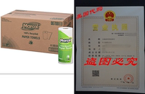 Marcal 6709 100% Premium Recycled Roll Towels 9 x 11 Inche