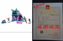 Mega Bloks Monster High School Fang Out School Play Set w D