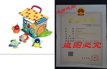 Manhattan Toy Put and Peek Birdhouse