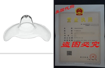 Medela Contact Nipple Shield Medium