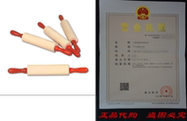 7 5 Wood Childs Rolling Pin Play Doh Kitchen Party Fun b