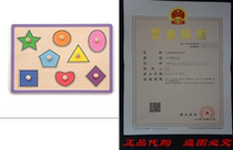 8 pcs Shapes Puzzle with Wooden knobs