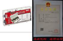 80 Piece Vacuum Cap Assortment