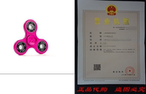 7D Customs 2017 EDC Tri-Spinner Fidget Toy - Smooth Finish