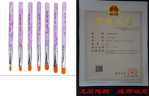 7 X Acrylic UV Gel Nail False Tips Builder Brush Pen
