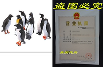 8pcs Plastic Zoo Animal Model Toy Gift (Penguin Ocean)