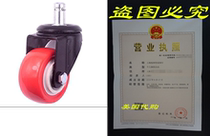 8T8 Office Chair Caster Wheel Diameter 50mm for Any Hardwoo