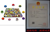 9 Pieces Plastic Super Anime Pokeball Figures Balls for Pok