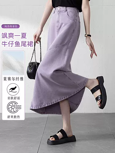 [Юбка-рыбий хвост из тенселя] Милая и прохладная облегающая бедра лета 2025 года — самая подходящая тонкая джинсовая юбка для женщин.