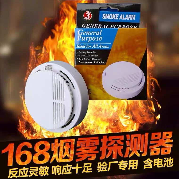 Smoke Alarm Fire Special Fire Smoke Sense Detector 3C Certified Commercial Home Sensing Smoke Sensation Siren
