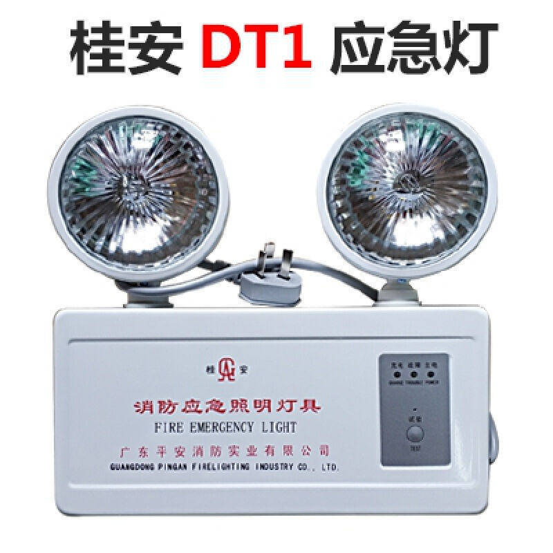 Gui'an new national standard fire emergency lighting fixtures double-headed lights exit lights are just lights evacuation indicator signs