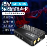 Kimafun/Crystal Wheat Cx800-1 Беспроводная эрху специальная микрофонная микрофонная микрофон микрофон