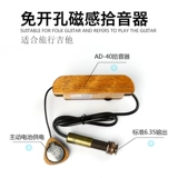 По портативную народную гитару гитару Adelin