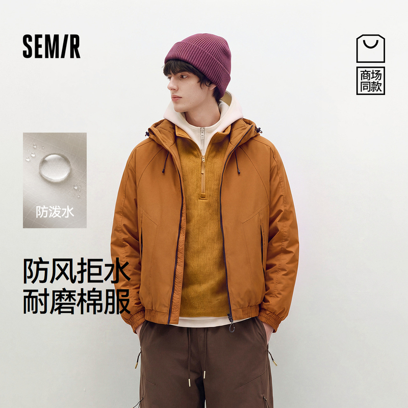 Same Style as in the Mall | Semir China National Geographic Series Cotton Jacket Men's Winter Windproof and Water-Repellent Coat 2026 New Model.