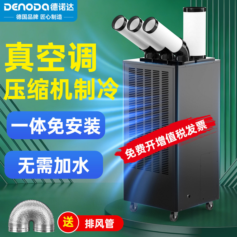 Denoda Industrial Air Cooler Compressor Refrigeration Smart Mobile Air Conditioner Kitchen Workshop Cooling Air Conditioning Equipment
