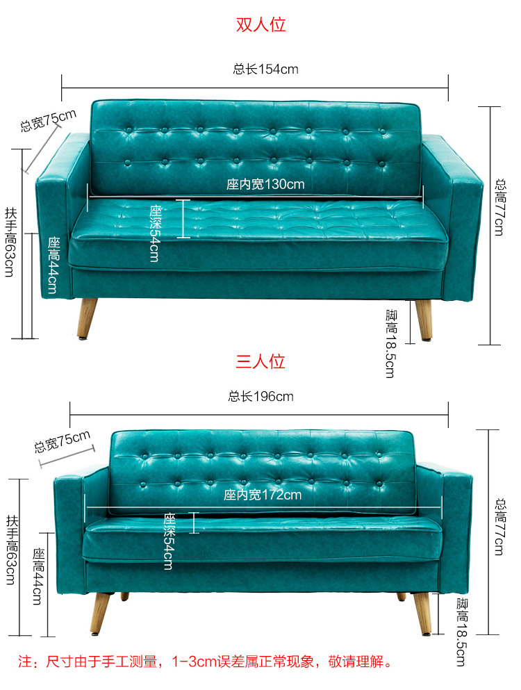 Khách sạn sofa hiện đại nhỏ gọn đơn sofa ba cửa hàng quần áo nhỏ của Mỹ có trụ da vintage Bắc Âu - Ghế sô pha ghế sofa phòng khách nhỏ