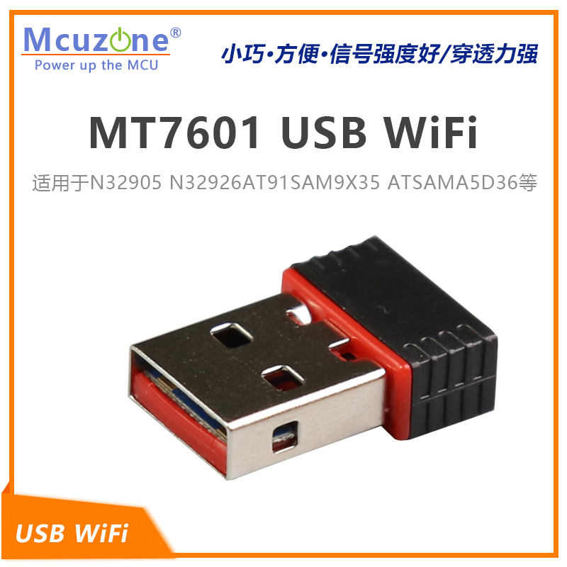usb wifi MT7601 chipset N32905 N32926 ATSAMA5D36 ATSAMA5D36 ATSAMA5D36