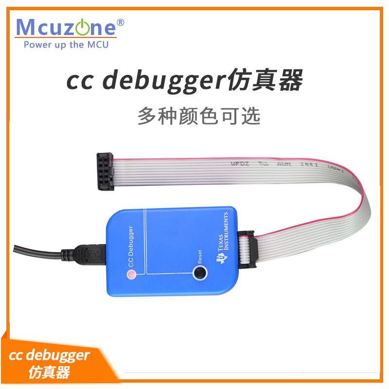 cc debugger emulator TI original line housing Bluetooth zigbee 4 0 cc2530 2511