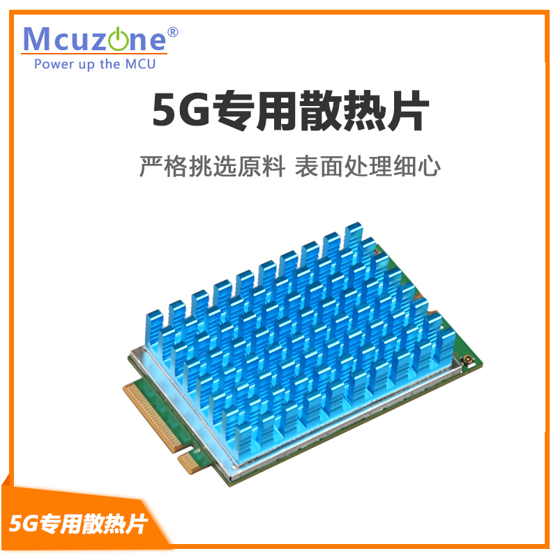5G special radiating fin with back glue wide and through FM150 Qualcomm FM650 mobile far RM500U exhibition sharp