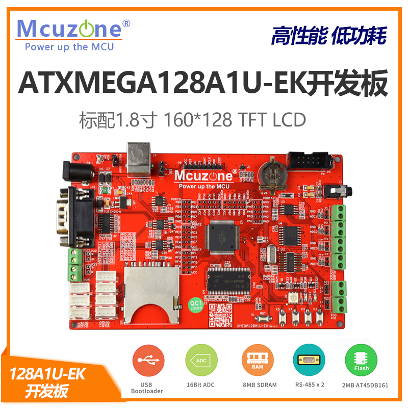 ATXMEGA128A1U-EK-T18 Development Board SDRAM 16-bit ADC xmega128A1U LCD screen