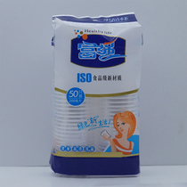 Fuqiang 200ml disposable cup crystal cup plastic cup thick Aviation Cup transparent cup hard plastic water Cup