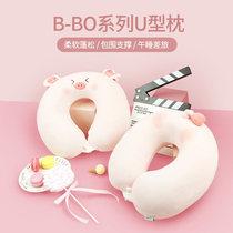 Mingchuang excellent product piggy B- BO fun U pillow head MINISO cute soft portable travel nap cervical pillow