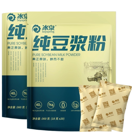 冰泉无添加糖原味纯豆浆粉360gx2冲饮速溶高蛋白早餐代餐
