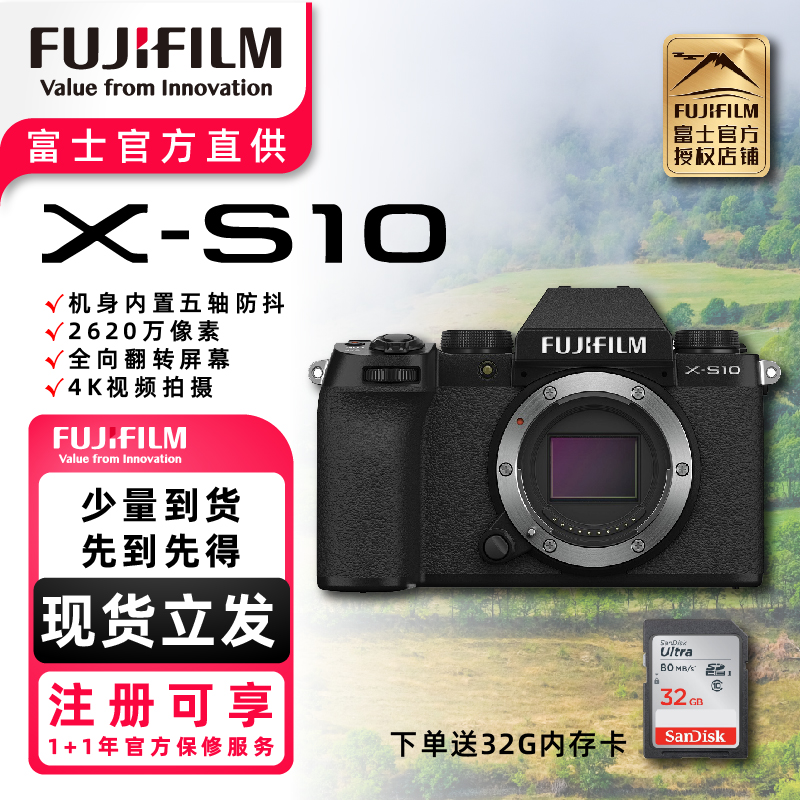 人気ブランドを FUJIFILM デジタルカメラ X10 F FX-X10