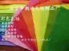 Industrial color felt cloth Color painting felt pad Wool felt Background tablecloth felt Kindergarten felt