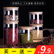 Home glass bottle tea leaf jars food grade coffee bean small number jar with lid damp and round white sugar transparent lead-free