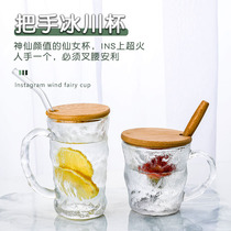 Glacier ripples with glass cups TEA BREWING COFFEE JUICE SPECIAL BREAKFAST CUP SUMMER GIRLS  HOME OFFICE LARGE CAPACITY