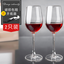 Green apple glass Red wine glass Household crystal goblet Large decanter Beer cup Foreign wine glass wine set