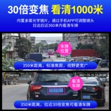 Камера видеонаблюдения на солнечной энергии для домашнего использования, беспроводной мобильный телефон, радио-няня, 4G