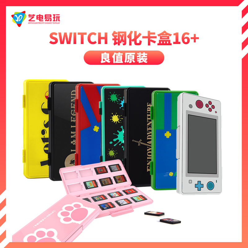 Good value Nintendo Switch NS 9H Tempered Glass Game Cardbox 16 in 1 Container Box