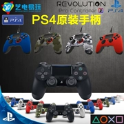 Sony gốc PS4 dòng không dây gốc mới xử lý không dây Bluetooth ưu tú xử lý ngụy trang màu xanh đen và trắng - Người điều khiển trò chơi