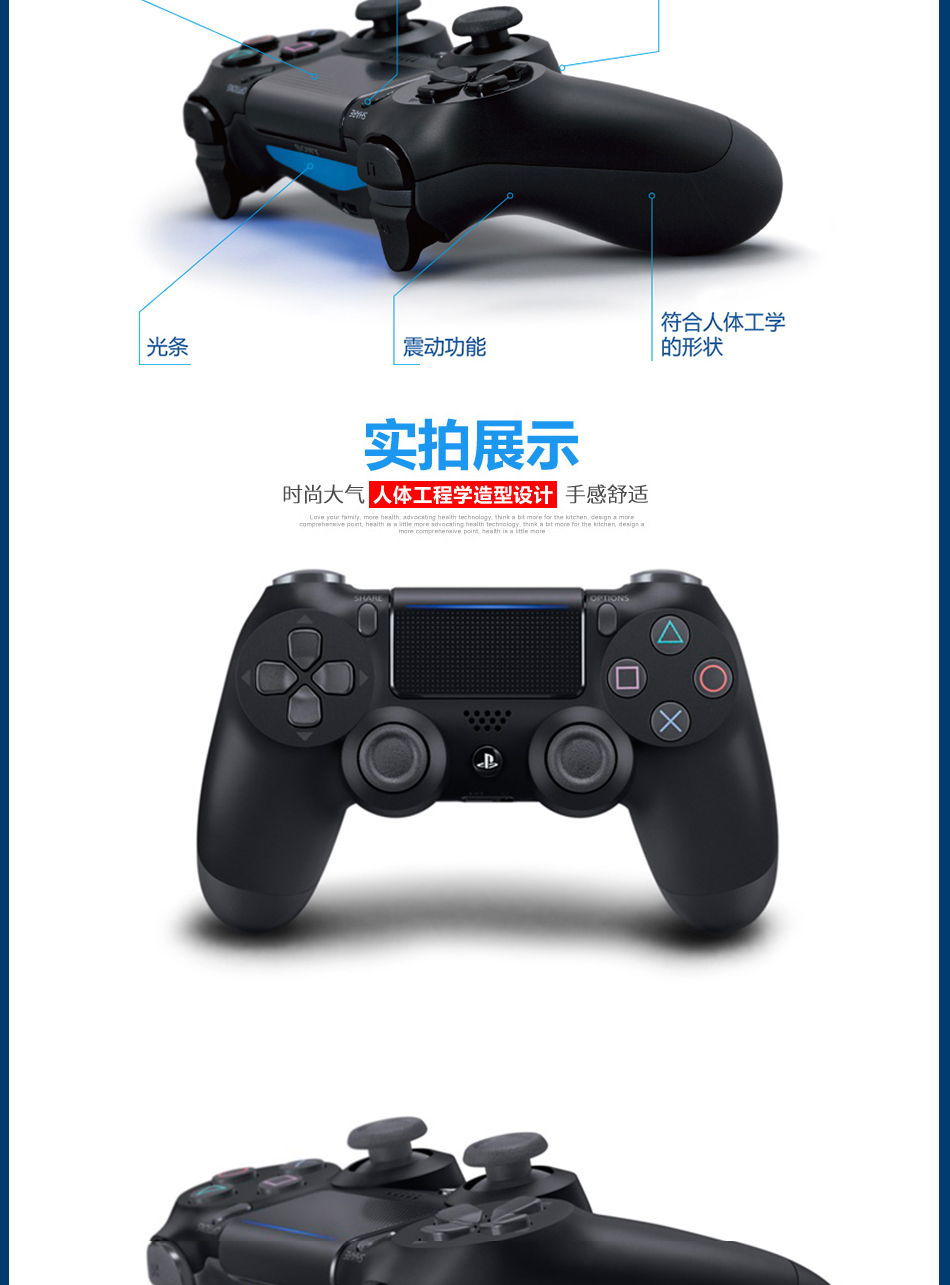 Sony gốc PS4 dòng không dây gốc mới xử lý không dây Bluetooth ưu tú xử lý ngụy trang màu xanh đen và trắng - Người điều khiển trò chơi tay cầm ps4 cho pc