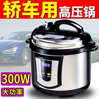 Автомобиль с высокой товарной плитой 12V24V Электрическая скороварка