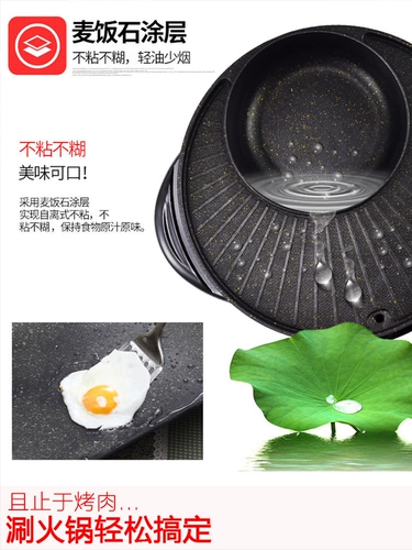 Домашний электрический горячий горшок Shabu -Shabu Hot Pot Integrated Furnace Corean Multi -Functional Electric Hot Pot Barbecue Machine не насыщенный бездым