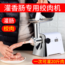 Meat grinder commercial sausage filling machine fully automatic minced meat sausage filling machine electric cutting vegetable mincing machine multifunctional meat mincing machine