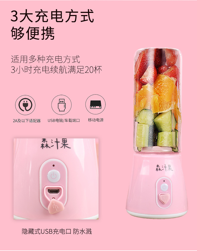 máy sinh tố panasonic Máy ép trái cây nhỏ tự động đa chức năng sinh viên hộ gia đình ký túc xá mini xách tay có thể sạc lại - Máy ép trái cây máy xay sinh tố công suất lớn