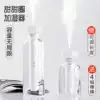 Small humidifier Baby Baby Pregnant Woman Portable Mini USB Powered Travel Business trip Mute Bedroom Office