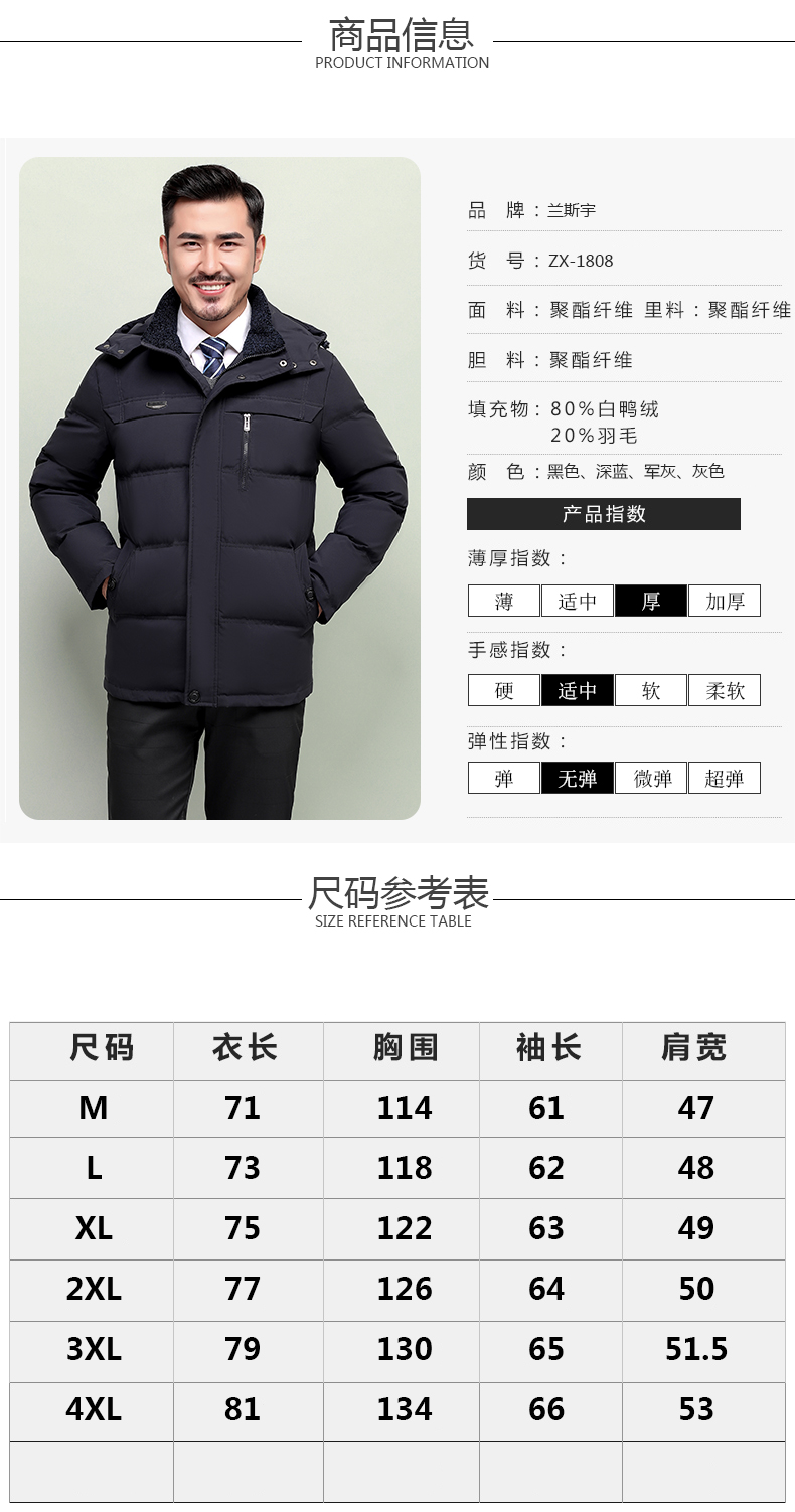 Blouson homme - Ref 3120935 Image 11