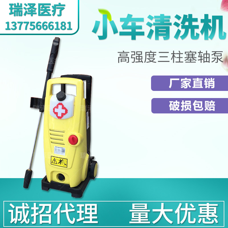 Factory direct sales of medical trolley cleaning machine special trolley cleaning machine for disinfection supply room